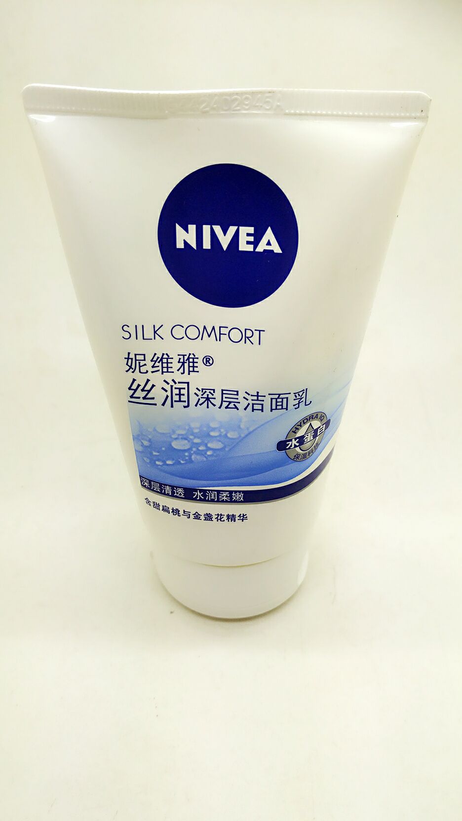Nivea/妮维雅妮维雅丝润深层洁面乳100g