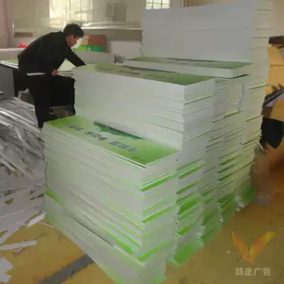 Shanghai Yangqi advertising KT advertising production adhesive photo Mount KT board manufacturers wholesale quality commitment