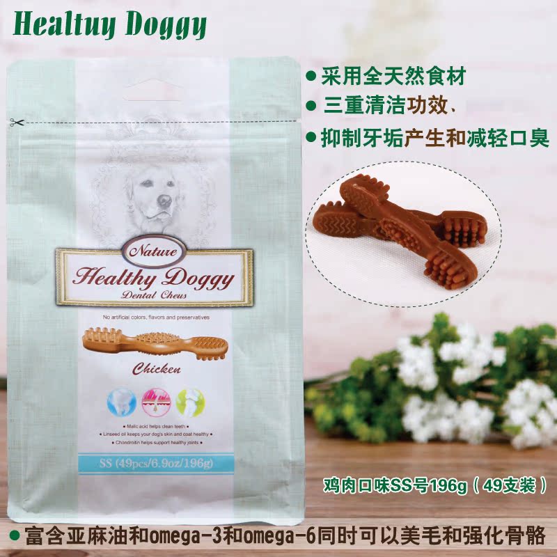 狗狗零食 哈乐喜洁齿骨狗咬胶磨牙棒 泰迪磨牙零食幼犬宠物零食