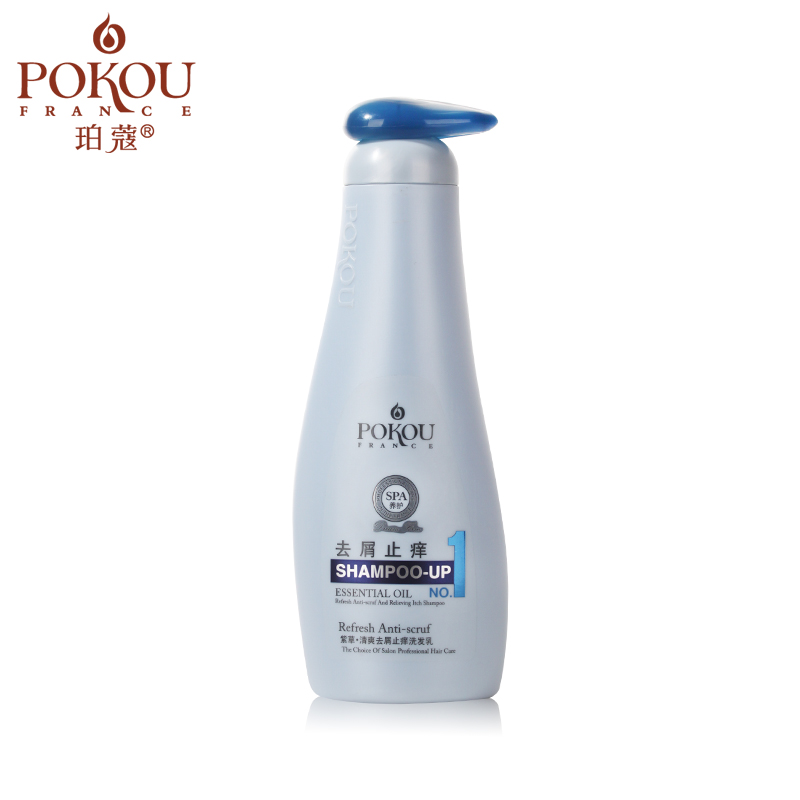 pokou珀蔻 紫草护发精油 止痒去屑洗发乳 清爽控油杀菌洗发水正品