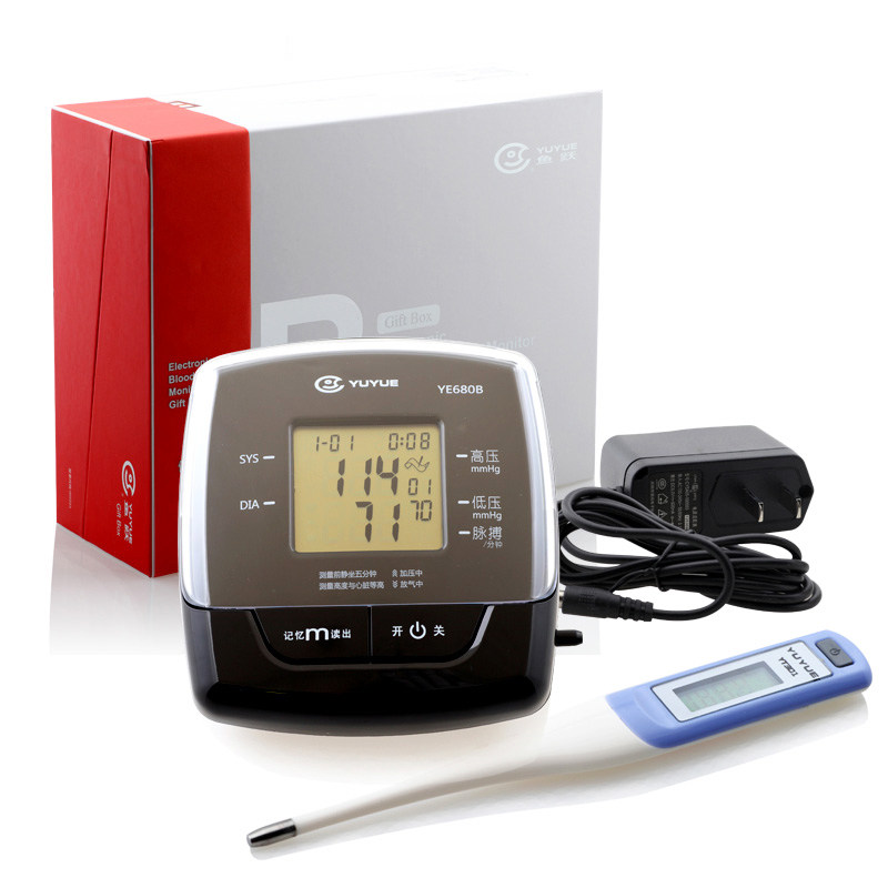 鱼跃电子血压计礼盒 家用上臂式血压仪680B+体温计+电源 包邮