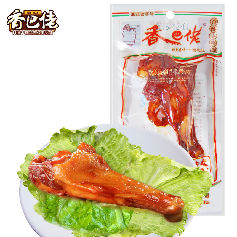 【天猫超市】香巴佬 香酥鸭腿35g/袋 鸭腿鸭肉 零食