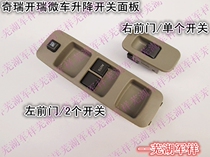 Chery Karry Youyou Youyou and Jin Winning Youpai Glass Lifting Switch Assembly Door Glass Lifting Switch