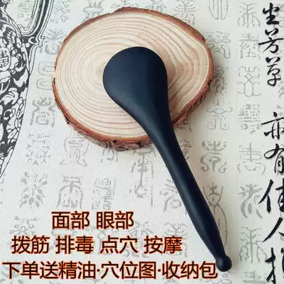 Natural Bianstone tendon stick Beauty stick Facial eye universal meridian eye Face Gua Sha acupoint massage pen