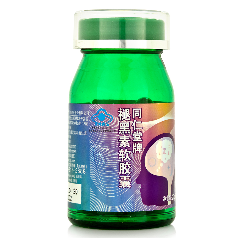 Beijing Tongrentang Melatonin Soft Capsule Tablets Ampoule Improves Sleep 60 Capsules Official Self-run