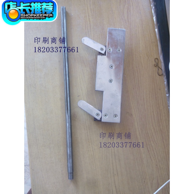 Northern printing press accessories 0805 Book Backboard Push Book - board Paper - collection Standing Standing 08 Machine Cardboard