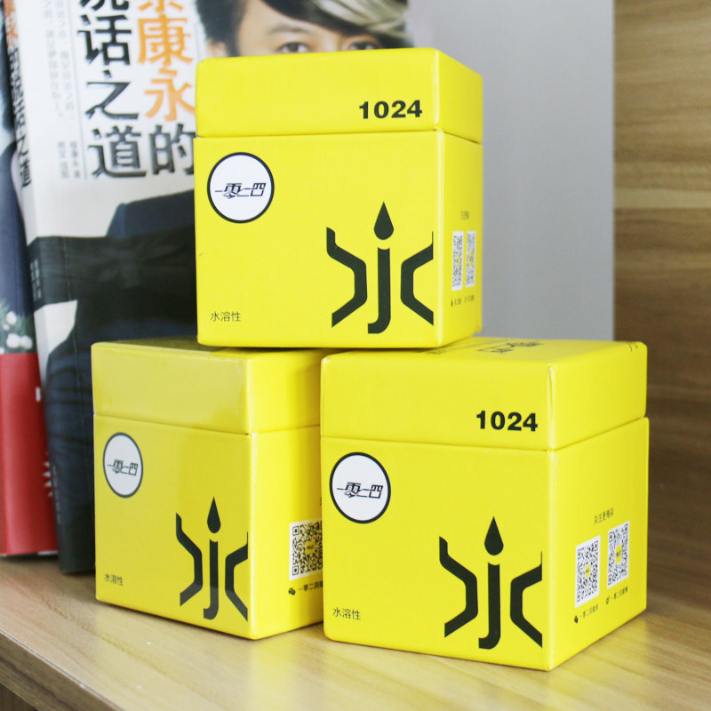 1024 安全套 超薄 避孕套水溶性 避孕套情趣 成人计生用品mm