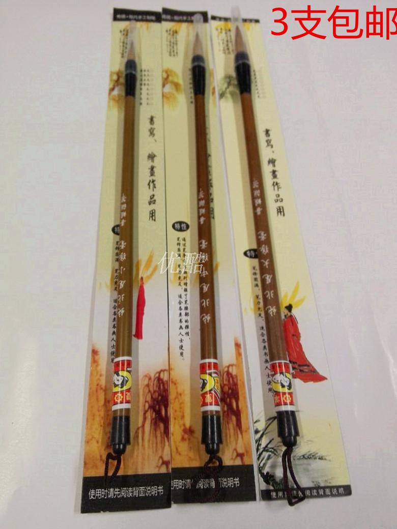 Good Lian Lake Pen Pure North Tail Large Medium And Small Wolf Mush Brush Country Painting and calligraphy with pen wolf brush pen