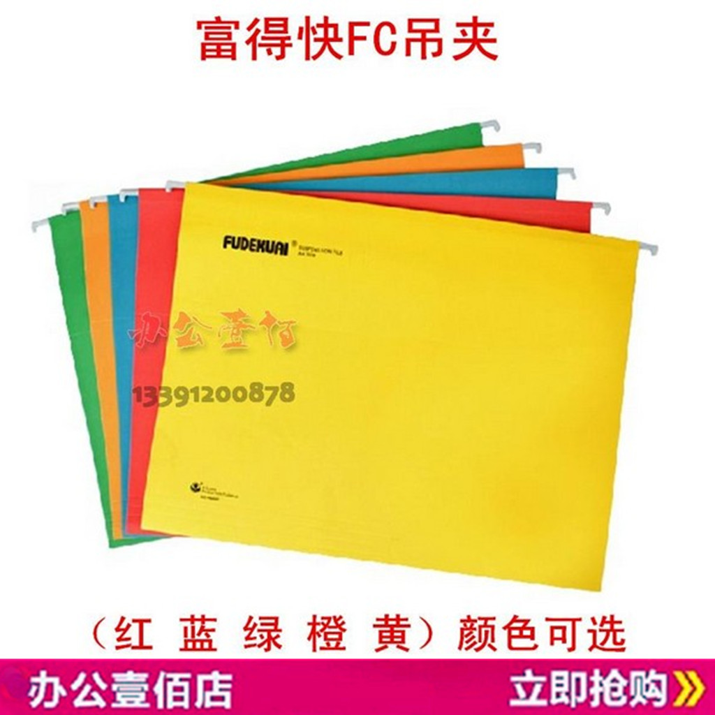 Special price FTSE Fast hanging fast Lawfolder hanging fast Lawfolder 98330 FC hanging clip Quick fishing file-Taobao