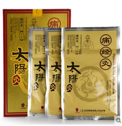 买1送1太阳神痛经灸 痛经贴 暖宫宫寒调经止痛月经不调虚寒ALP