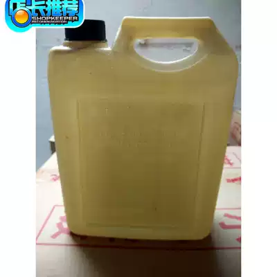 Battery raw liquid, new battery, original charging liquid, battery replacement, suitable for new battery, ten bottles