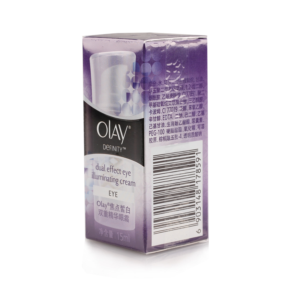 包邮   Olay/玉兰油焦点皙白双重精华眼霜15g 亮肤