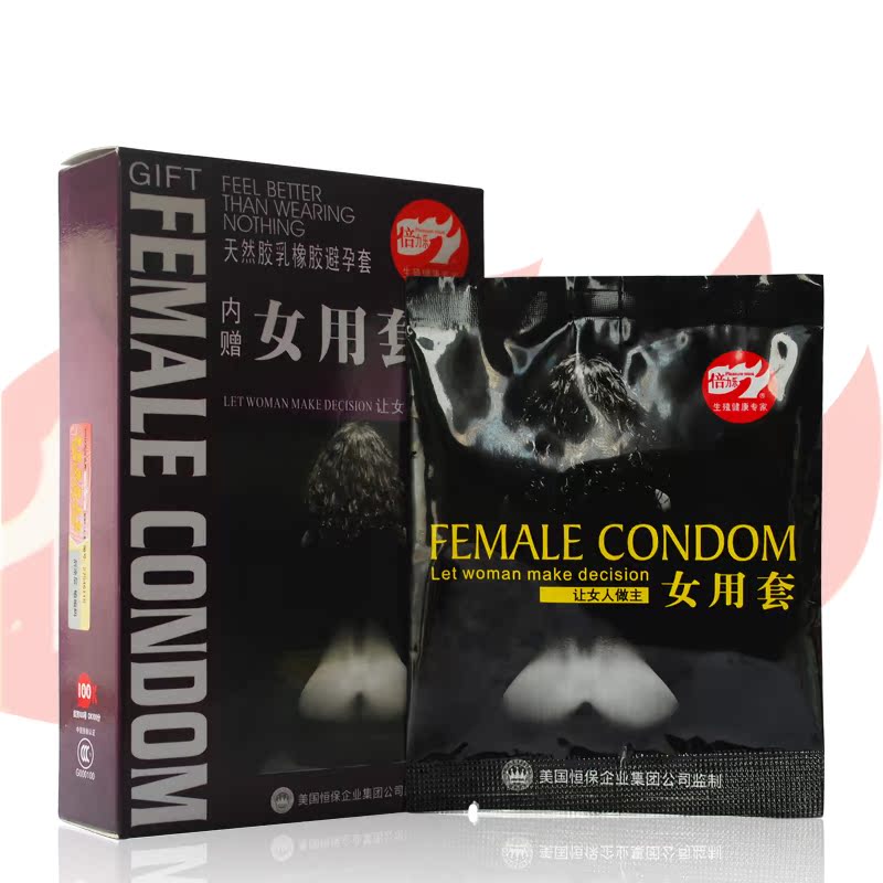 倍力乐避孕套 男用超薄4只女用套2只 女用安全套 情趣型成人用品