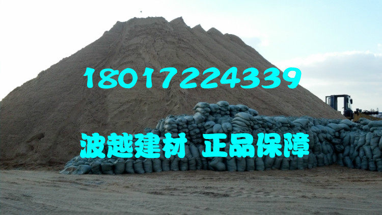 Middle Sand Home Furnishing Sand Yellow Sand Yellow Middle Sand Mid Coarse Sand Sea Snail Cement P c32 5 Pier Direct