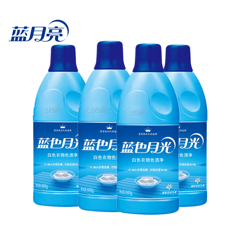 蓝月亮白色衣物色渍净600g*4瓶 解决衣领发黄 衣物色斑