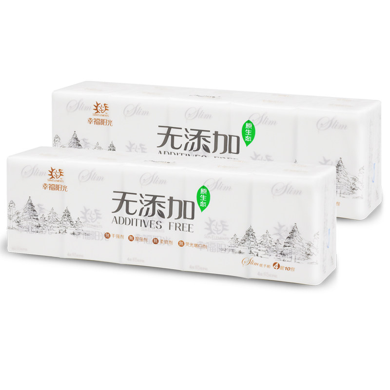 【天猫超市】幸福阳光无添加母婴2条10包4层10张纤巧手帕纸巾小包