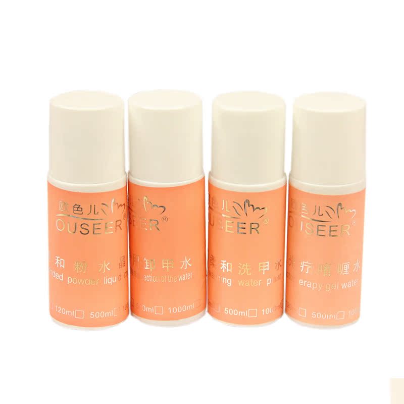 美甲用品 洗甲水75ml 洗啫喱稀释剂水晶液洗笔水指甲卸甲水1000ml