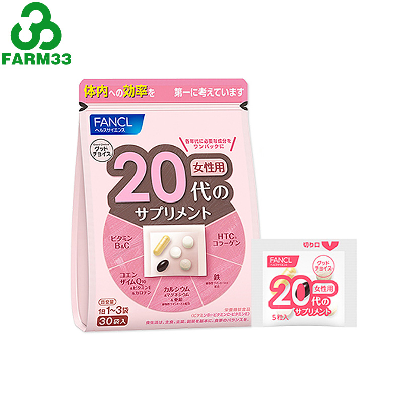 FANCL 20~29岁女性综合营养素 八合一 30袋 5861
