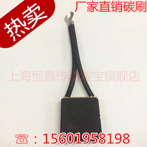 Carbon brush 15 * 25 * 44MM Generator carbon brush industrial motor carbon brush Inform machine servo motors