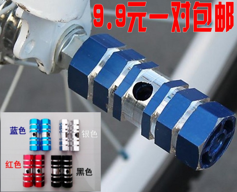 Climbing bike Bike Down-to-earth manned rocket cylinder rear seat Footrest Pole with human frame foot on foot brace