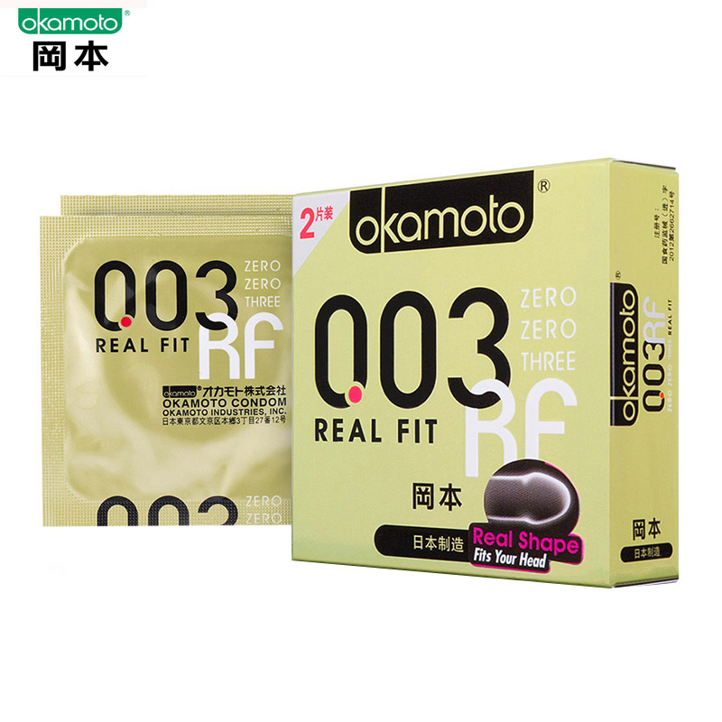 冈本003超薄安全套 黄金系列高潮激情避孕套byt男用情趣成人用品