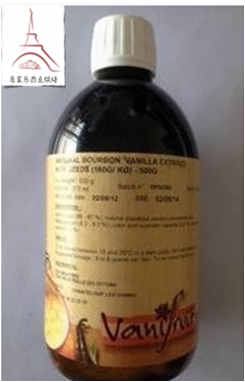 France's new packaging imported bourbon flavor DGF100 grams of bourbon flavor with vanilla seeds