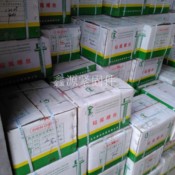 Take the tail of the tumble tail from the drill wire 12* 80 85 90 100 115 125 135 150 165