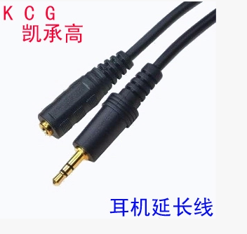 Kai Chenghigh All Copper 3 5 3 5 Holes Headphone Speaker Speaker Extension Cord 1 5 3 5 10 15 20 m 20 m Quality 