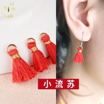 Retro minimalist fashion mini short Bohemia style small tassel DIY bracelet anklet necklace accessories