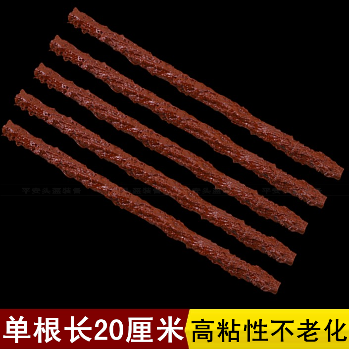 Quick Fill Tire Adhesive Tape Vacuum Padding Tire Tool Adhesive Strips Auto tire Tire Bead