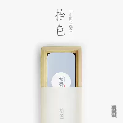 (Color pick-up)Chinese beauty Traditional color bookmark 36 color set Ancient gift Literature and art Classical Chinese style