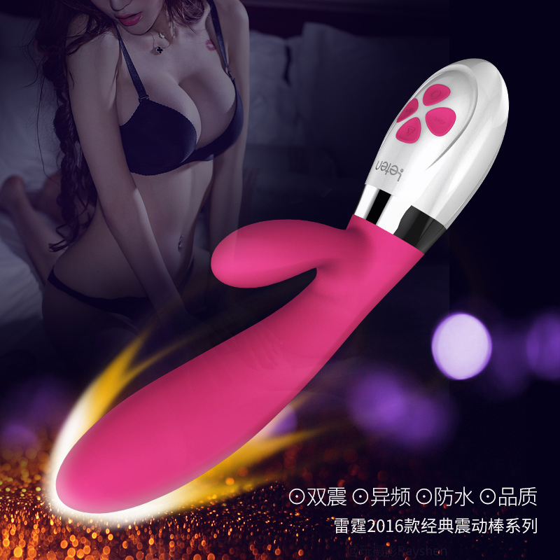 雷霆女用震动棒女性抽插g点自慰器AV棒成人情趣性用品振动棒aa