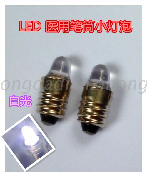 Screw LED 3V small bulb medical pen flashlight bubble white condensing bubble pen crystal bubble light collecting bubble