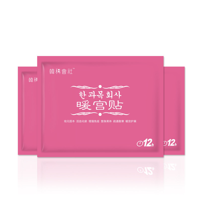 韩科会社暖宫贴 暖宝宝 12小时发热 暖贴 宫寒 怕冷 手脚冰凉