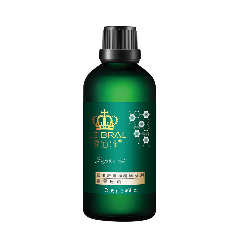 露泊雅霍霍巴油95ml荷荷巴油补水保湿去黑头基础油身体按摩油精油