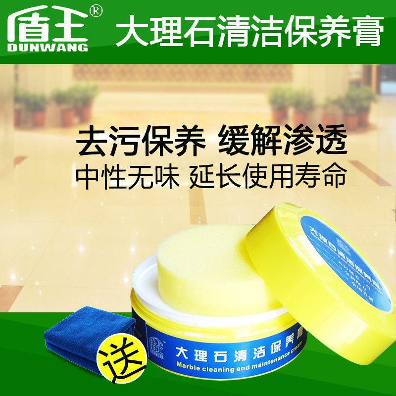 ��������ʯ��������ʯ��ౣ����