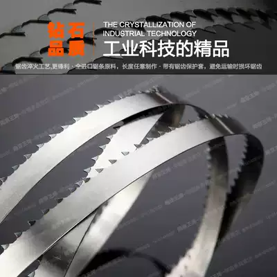2490 * 19mm imported band saw blade
