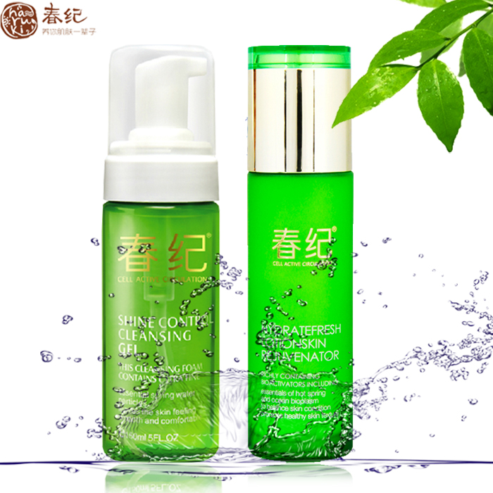 正品春纪水立方活泉柔肤精华乳液舒缓保湿补水收缩毛孔舒爽男女