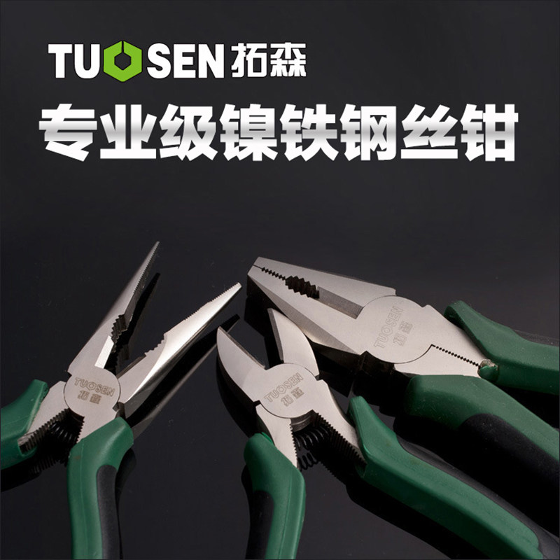 Towson nickel iron tip oblique wire clamp manual tip oblique pliers tiger pliers 6 inch 8 inch multi-functional multi-electric pliers