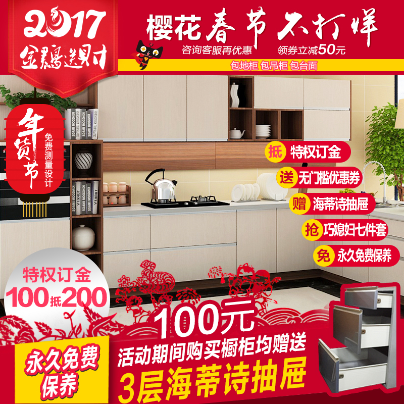 sakura/ӣ��������Ȩ����3