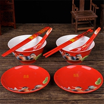 Wedding pair bowl pair chopsticks pair cup set Ceramic happy bowl chopsticks Tea cup Couple pair bowl Offspring bowl Dragon and phoenix Mandarin duck bowl
