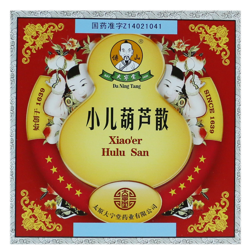傅山 小儿葫芦散 0.3g*10袋/盒