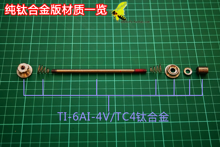 (004 miscellaneous goods) full titanium alloy pure titanium TC464TI slow release rod bicycle wheel bicycle high rigidity anti-theft