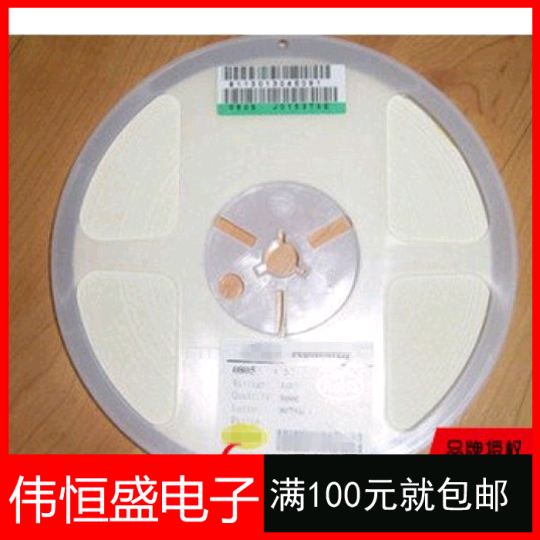 SMD resistors 0402 0603 0805 1206 1210 2010 0R-10M full range of resistance in stock