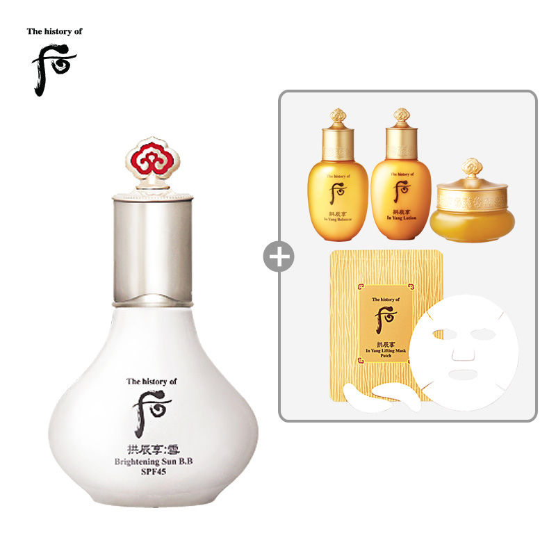 韩国LG直邮whoo/后 拱辰享 雪 美白防晒BB霜 SPF45 PA+++ 40ml