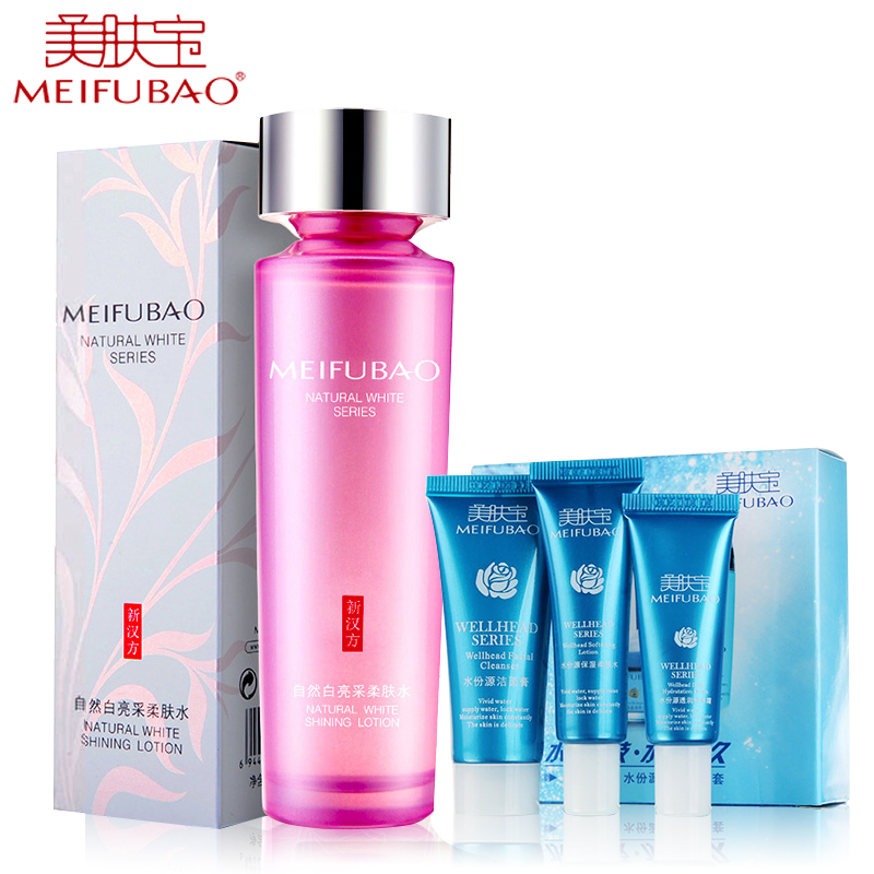 美肤宝爽肤水 自然白亮采柔肤水120ml保湿补水提亮滋润化妆品正品