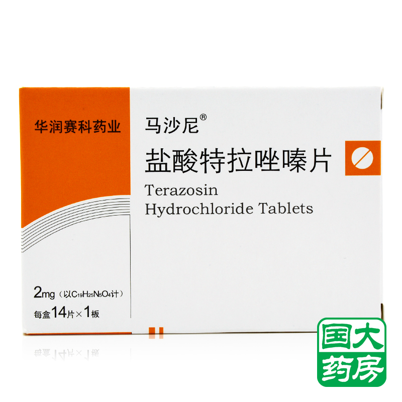 马沙尼 马沙尼 盐酸特拉唑嗪片 2mg*14片/盒