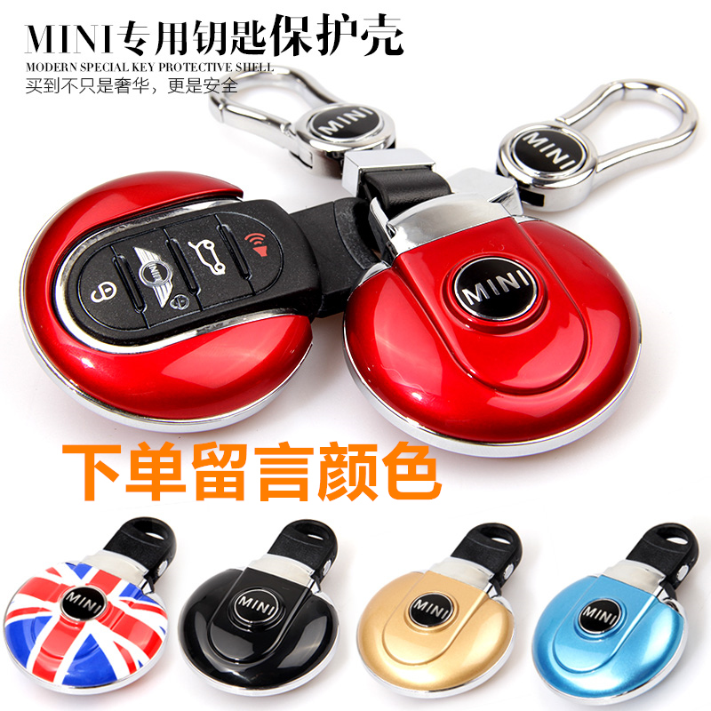 新款宝马mini迷你汽车钥匙包适用于新X5 X6 2系钥匙壳钥匙套扣