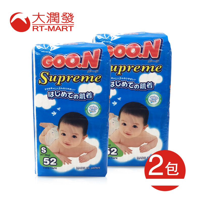 GOO.N/大王泰国进口纸尿裤透气干爽黏贴纸尿裤婴儿尿不湿小号S52*