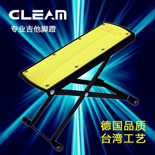 Gleam Классическая подставка для ног, гитара